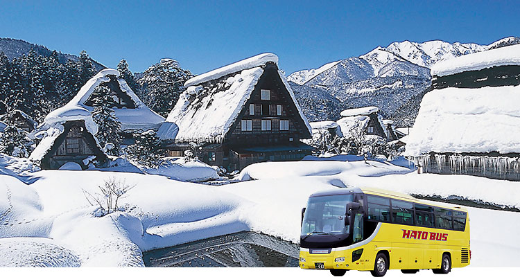 宿泊バスツアー（白川郷 ）
