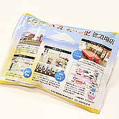 えびせんべいの里・ちょっぴりお土産(SS)//