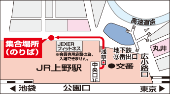 上野駅浅草口のりばについて