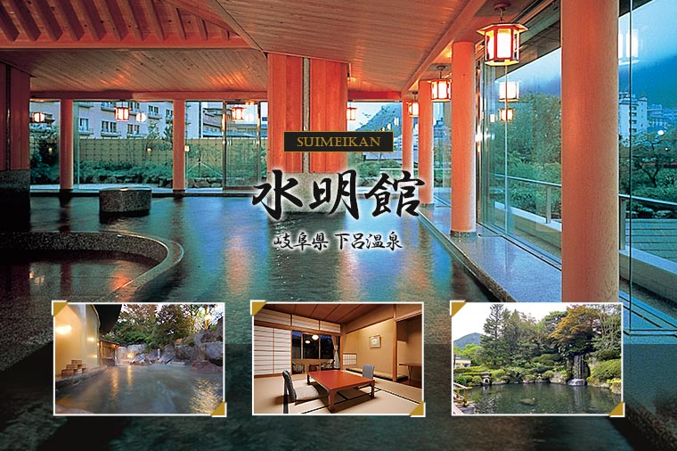 【トイレ付バス・レガートで行く】日本三名泉　下呂温泉と木曽路・飛騨高山ぶらり旅