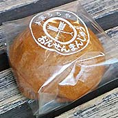 草津温泉・ちちや・温泉饅頭（ss）//