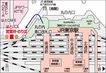東京駅丸の内南口のりばについて