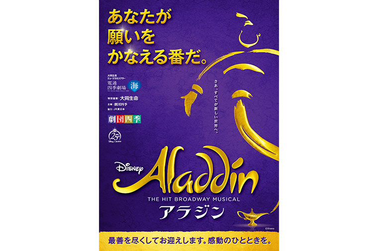 Home はとバス Home はとバス