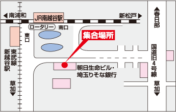 南越谷駅南口のりば はとバス