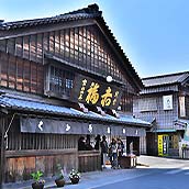 おはらい町（SS）//