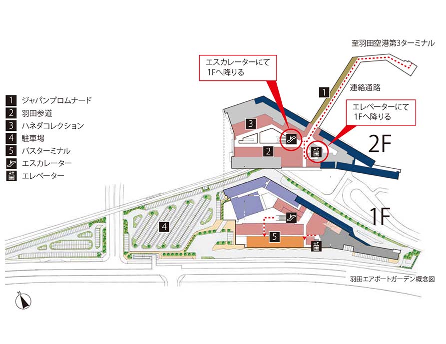 羽田エアポートガーデンのりばについて