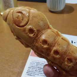 カイコやき（小）かいこ