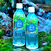 源流飯能水(SS)//