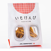 いもけんぴ(オニオンコンソメ味)のお土産//(SS)