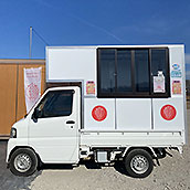 いちご狩り・イチゴ狩り・いちござんまい用・パンケーキのキッチンカー（SS）//