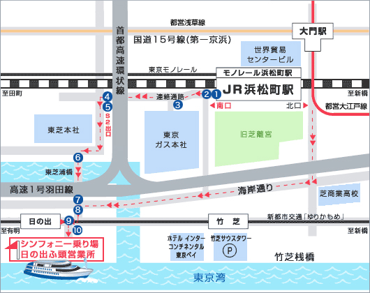 日の出ふ頭シンフォニーのりばについて
