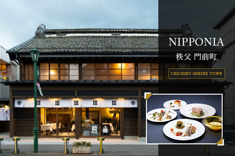 【トイレ付バス・ピアニシモで行く】築100年の古民家ランチ“NIPPONIA秩父 門前町”と紅葉彩るSL旅