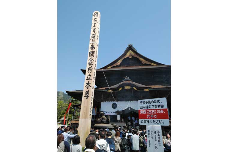 白川郷八幡宮