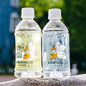 ムーミンバレーパーク「非売品の限定デザインミネラルウォータープレゼント!」 ⓒMoominCharacters TM(小)//