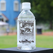 ムーミンバレーパーク「非売品の限定デザインミネラルウォータープレゼント！」　ⓒMoominCharacters TM/