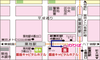 銀座キャピタルホテル茜前のりばについて