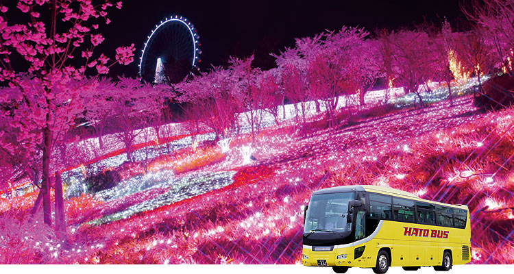 日帰りツアー | はとバス