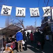 高山朝市・小