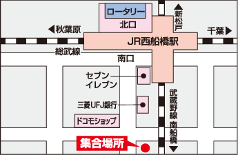 西船橋駅南口のりばについて