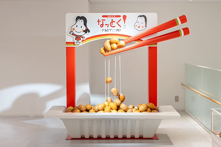わくわくダブル工場見学！ 茨城名物なっとう×筑波ハム＆選べる黒毛和牛「常陸牛」