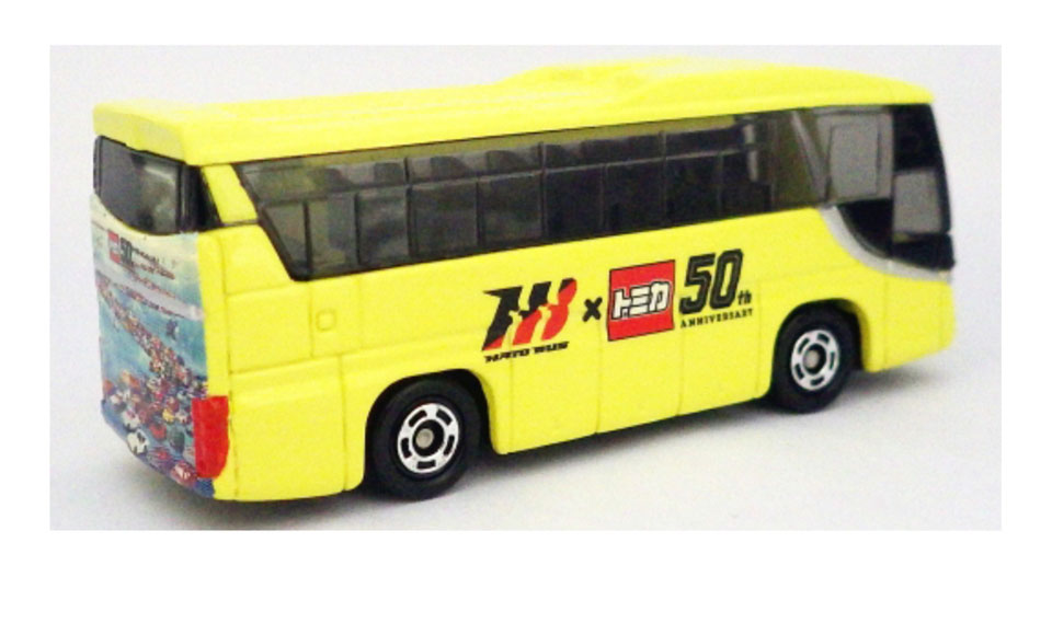 web限定 8月まで はとバス リアルトミカ号 で行く東京タワー はとバス web限定 8月まで はとバス リアルトミカ号 で行く東京タワー はとバス