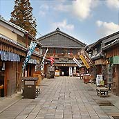 おはらい町・おかげ横丁（SS）//