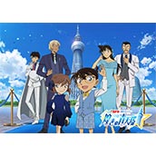 東京スカイツリー・名探偵コナンコラボSS//