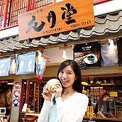 浅草・花月堂ジャンボめろんぱん・ジャンボメロンパン(小)//