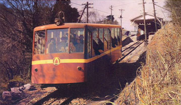 筑波山ケーブルカー1954年・SS横長//