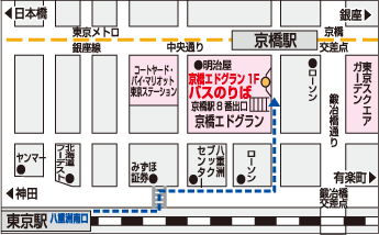 京橋駅　エドグラン1F