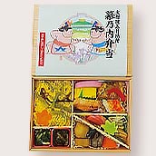 R7527大相撲お土産セット・幕の内弁当(SS)//