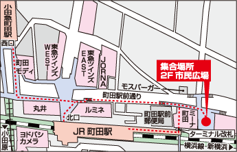 町田駅のりばについて