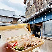 おはらい町・おかげ横丁・焼うどん（ＳＳ）//