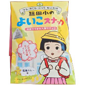 道の駅保田小学校・よいこのスナック//
