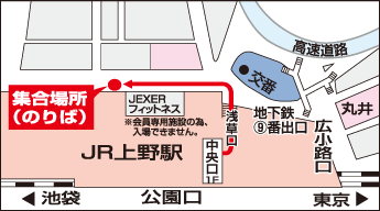 上野駅浅草口のりばについて