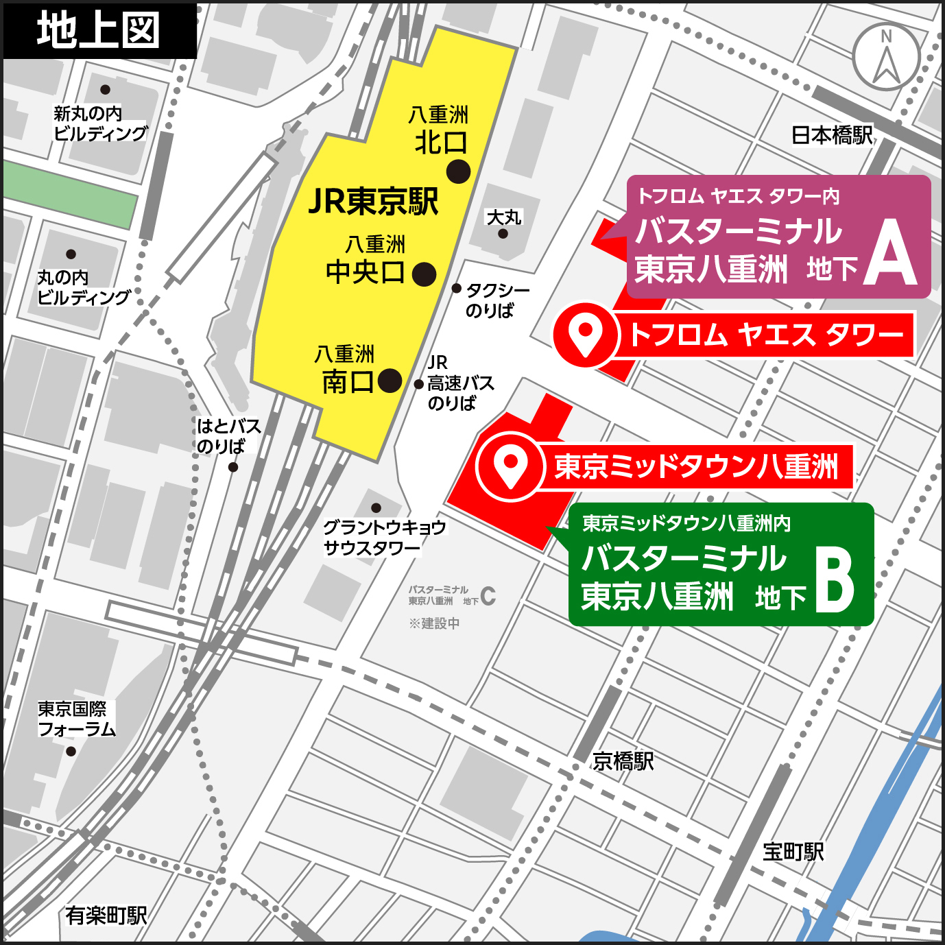 東京駅八重洲口・バスターミナル東京八重洲 地下Aについて