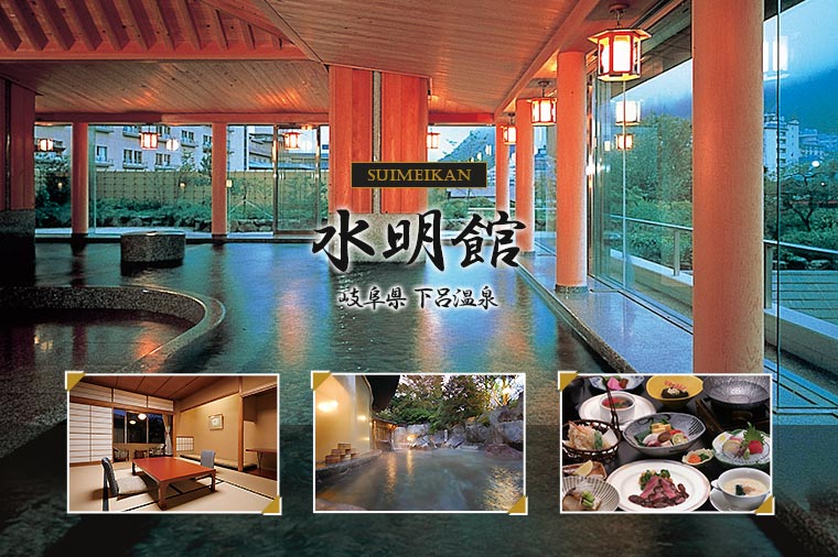 【トイレ付バス・レガートで行く】日本三名泉　下呂温泉と飛騨高山ぶらり旅