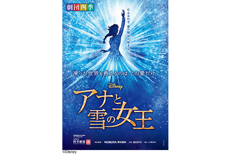 コース検索結果 | はとバス