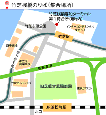 竹芝客船ターミナル（第1待合所）について