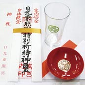日光東照宮・将軍着座の間・特別祈祷・記念品(小)/