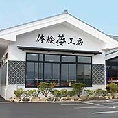 越前そばの里・外観（SS）//