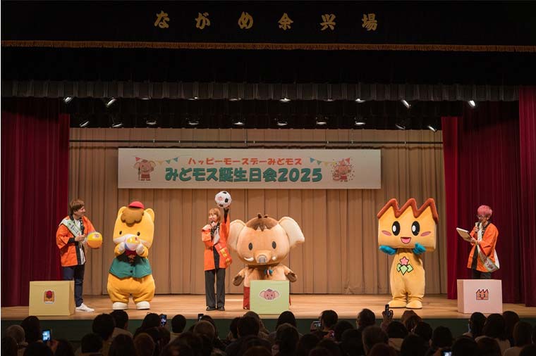 近隣のゆるキャラ大集合♪群馬・みどり市キャラクター“みどモス”誕生日会へ行こう！