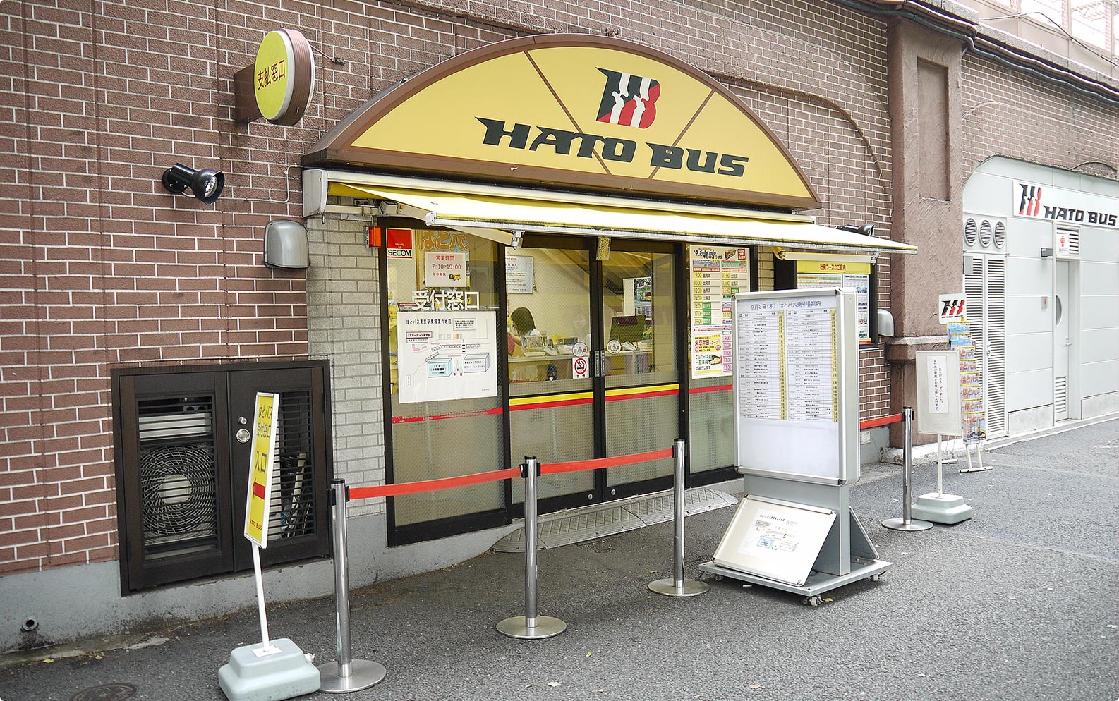 東京営業所 はとバス