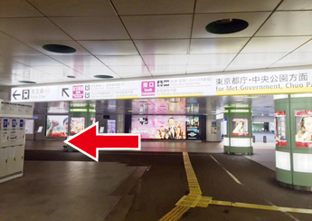 新宿駅西口のりばへの行き方 はとバス 公式
