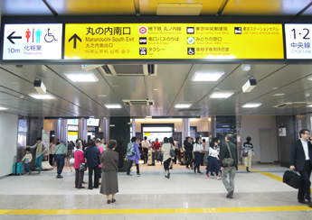 東京駅のりばへの行き方 はとバス