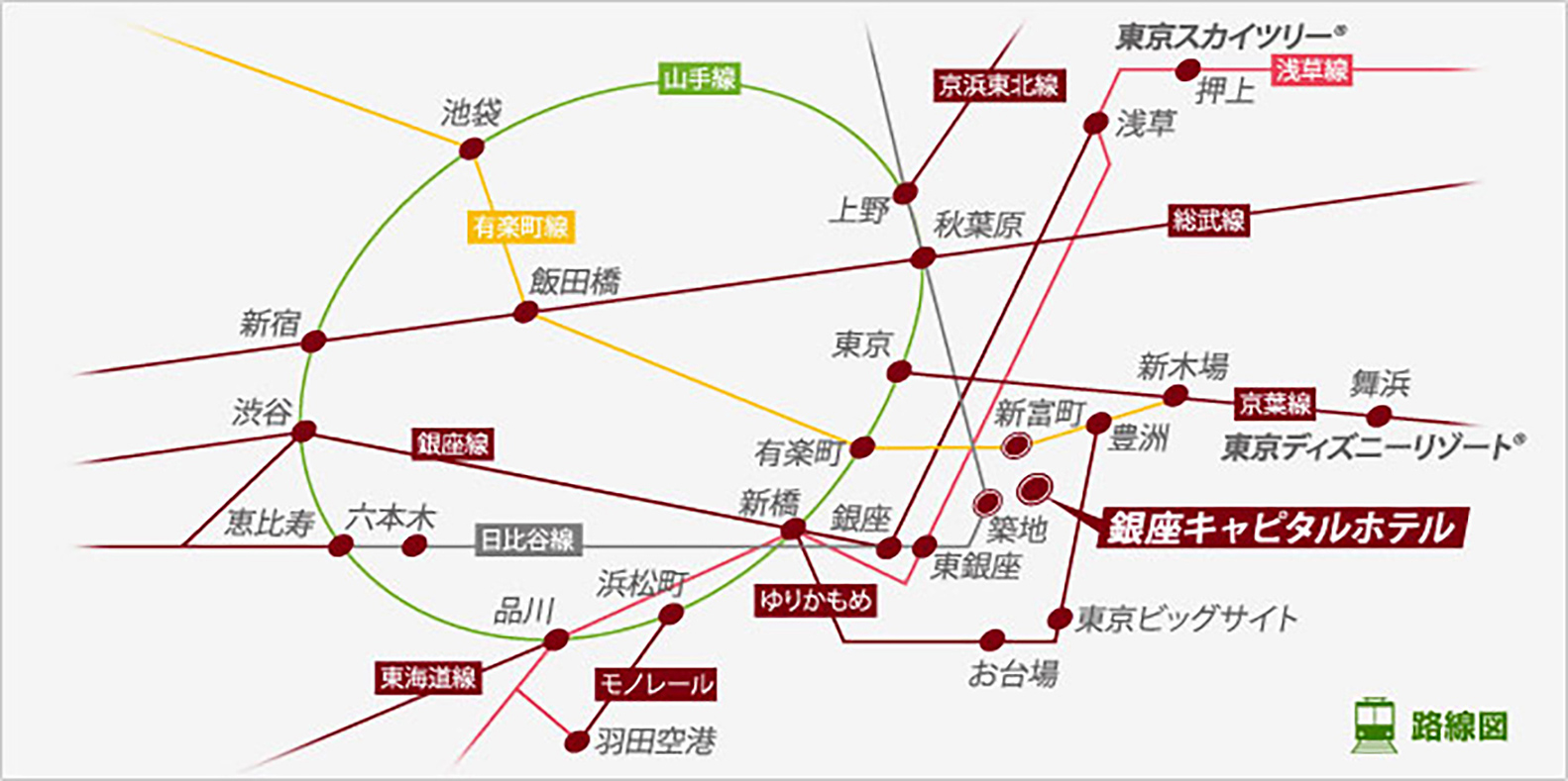 路線図