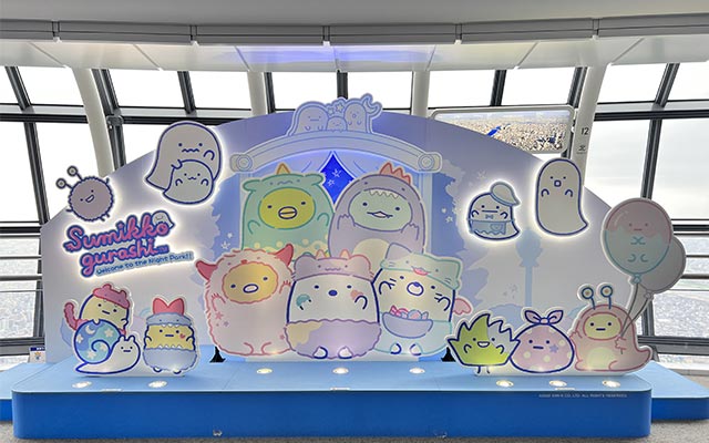 すみっコぐらし