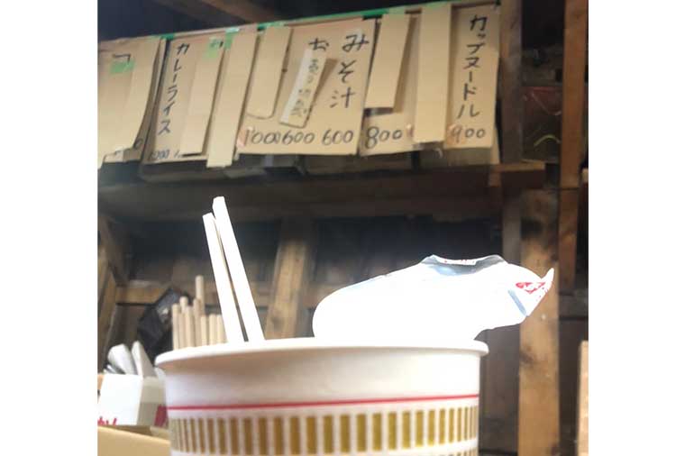 富士登山