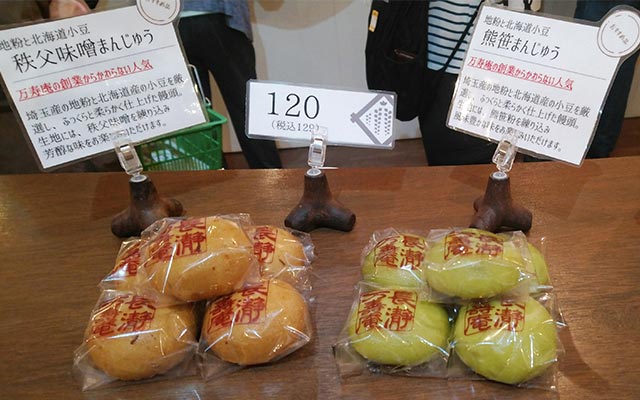 お饅頭
