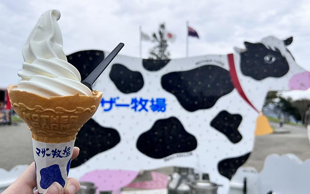 ソフトクリーム